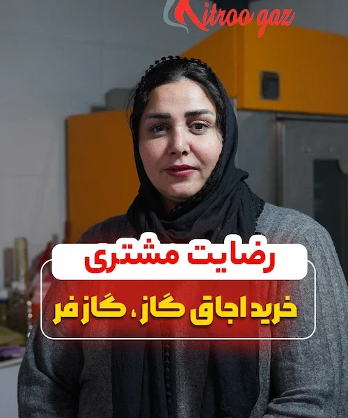 نظرات خانم براری 4964685