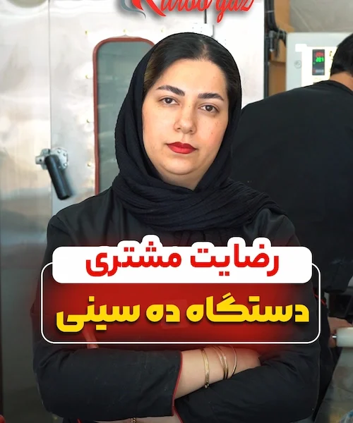 تجربه خرید خانم مرادی 585875758