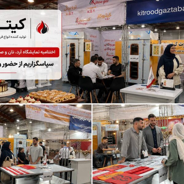 خرید فر نیمه صنعتی گردان
