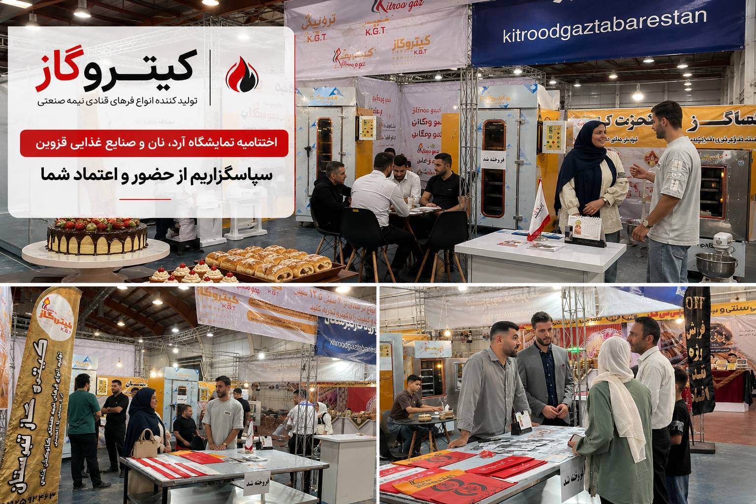 خرید فر نیمه صنعتی گردان